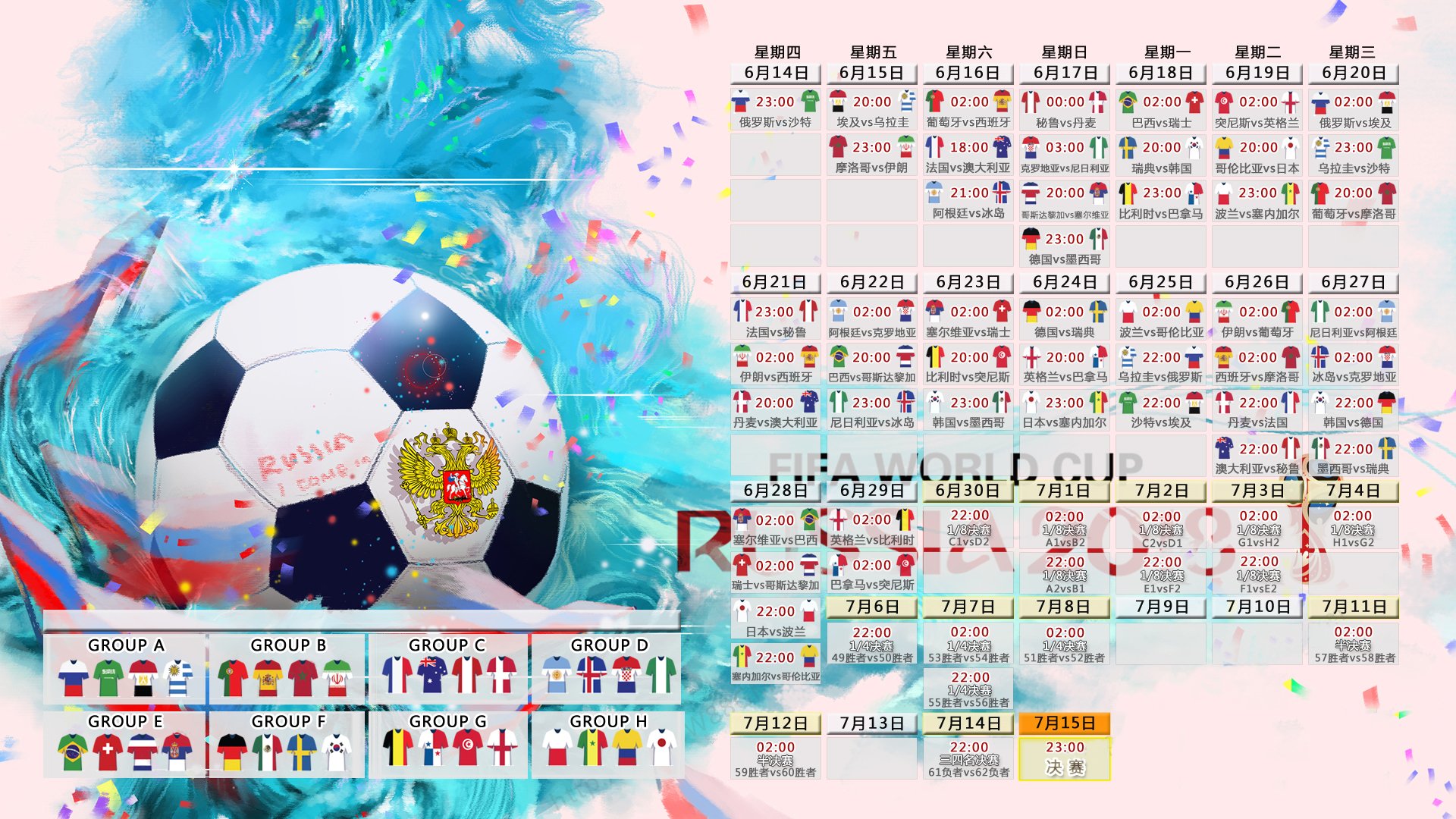 国际足联世界杯2026-连败中闪耀的Scout，利物浦新星惊艳亮相，未来可期！